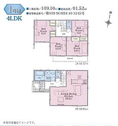 物件画像 厚木市上依知　第27　新築全6棟-1号棟