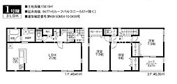 伊勢原市笠窪第7 新築全1棟-1号棟