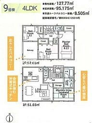 厚木市上落合　新築全4棟　第4-9号棟