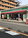 ローソンストア100相模原新磯野店 徒歩7分。 550m
