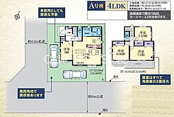 大和市西鶴間4丁目 新築全1棟ーA号棟