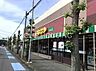 周辺：いなげやina21大和桜ケ丘店 徒歩5分。 400m
