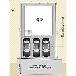 外観の画像