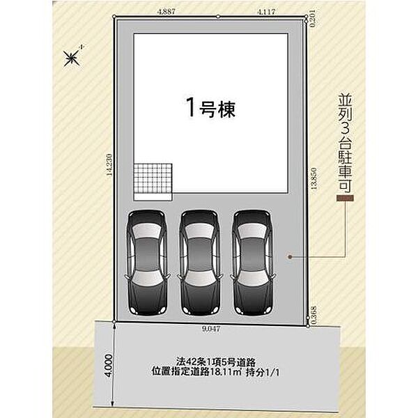 外観を拡大表示