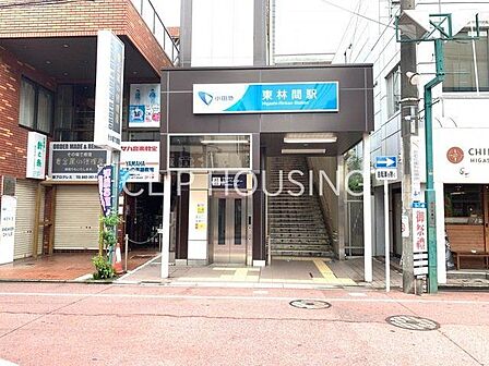 東林間駅(小田急 江ノ島線) 徒歩8分。 590m