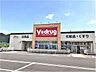 周辺：Vドラッグ三田洞店Vドラッグ三田洞店 610m