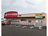 周辺：クスリのアオキ細畑店 460m