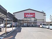 バロー島店 820m