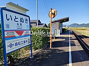 樽見鉄道「糸貫」駅 4450m