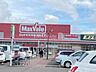 周辺：マックスバリュ岐南店 540m