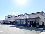 カネスエ　中鶉店 1060m
