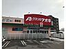 周辺：クスリのアオキ茜部店 610m