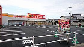 ヨーグルトヴィレッジ  ｜ 徳島県徳島市福島2丁目（賃貸マンション1DK・2階・29.00㎡） その23