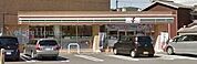 セブンイレブン徳島中常三島店 403m