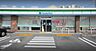 周辺：ファミリーマート徳島沖浜三丁目店 590m