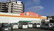 DiREX住吉店 858m