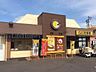 周辺：CoCo壱番屋徳島島田店 370m
