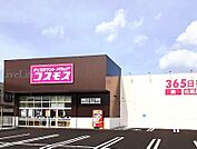 ディスカウントドラッグコスモス石井南店 282m