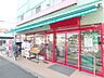 周辺：まいばすけっと日吉本町3丁目店 徒歩3分。 200m