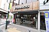 周辺：スターバックス コーヒー 大倉山駅前店 徒歩14分。 1050m