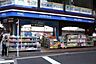 周辺：ハックドラッグ綱島店 210m