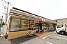 周辺：セブン-イレブン 横浜日吉本町4丁目店 徒歩8分。 600m