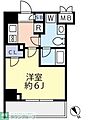 Grandvan元住吉3階9.3万円