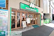 モスバーガー 川崎東口店 徒歩4分。 310m