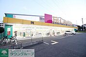Fit　Care　DEPOT久末店 徒歩1分。 40m