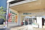 もとまちユニオン日吉店 824m