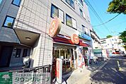 ほっともっと岸根公園駅前店 徒歩7分。 510m