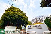 横浜国立大学　西門 徒歩20分。 1560m