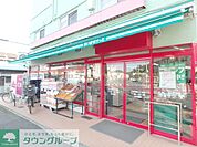 まいばすけっと日吉本町3丁目店 徒歩3分。 170m
