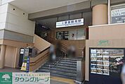 京急鶴見駅　東口 徒歩10分。 750m