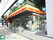 デイリーヤマザキ 徒歩4分。 300m