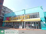 Fit　Care　DEPOT国道店 徒歩5分。 340m