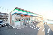 ファミリーマート東有馬二丁目店 860m