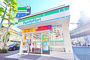 ファミリーマート 徒歩4分。コンビニ 260m