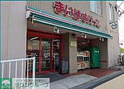 まいばすけっと横浜中山店 徒歩10分。 790m
