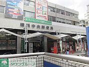 ★★横浜中央郵便局 219m