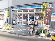 ローソン新羽駅西口店 220m