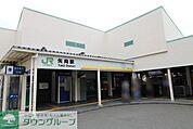 矢向駅 徒歩13分。 1020m