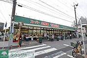 スーパー生鮮館TAIGA川崎中原店 徒歩7分。 550m