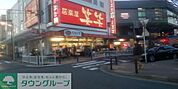 セルシオ 徒歩14分。スーパー 1070m