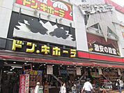 ★★ドトール 512m