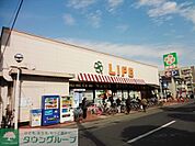 ライフ高津新作店 徒歩4分。 290m