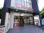 サイゼリヤ東急ストア仲町台店 732m