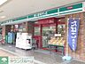 周辺：まいばすけっと港北樽町店 徒歩8分。 580m