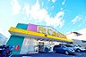 周辺：Fit　Care　DEPOT片倉店 徒歩7分。ドラックストア 530m