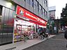 周辺：くすりの福太郎庚申塚店 157m